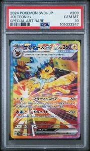 VENDEDOR DE ESTADOS UNIDOS JOLTEON ex 209/187 PSA 10 POKEMON SV8A-TERASTAL FESTIVAL EX 2024 - Imagen 1 de 1