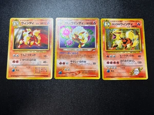 (LP) 3set Arcanine Light & Blain & TOYOTA Promo Japanese Pokemon Card - Picture 1 of 18