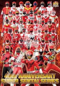 Ensky 500 Piece Jigsaw Puzzle Super Sentai 40 Pieces ~LEGEND RED~ Large Piece (5 - Picture 1 of 1