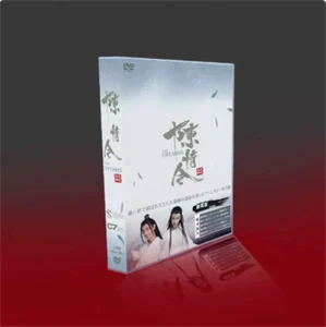 Chinese Drama The Untamed 陈情令 17-Disc DVD TV+OST Region Free Japanese Subtitles - Picture 1 of 1
