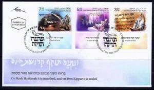 ISRAEL 2023 FESTIVALS 2024 3 STAMPS FDC BIBLE UNETANEH TOKEF - Picture 1 of 1