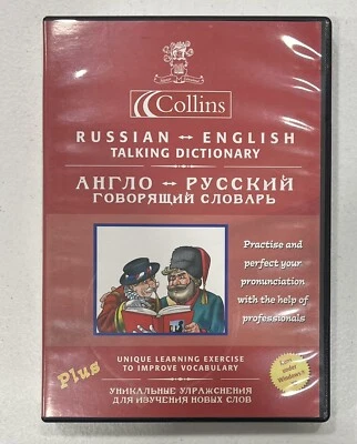 Collins Russian-English Talking Dictionary By Intense Educational Office - Image 1 of 4