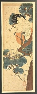 Utagawa Hiroshige Woodblock Print “Crane, Fledglings, Pine and Rising Sun” 1854 - Picture 1 of 8