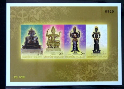Марка Таиланда пруф 2009 индуистский бог - Изображение 1 из 2