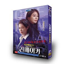 2023 Korean Drama TV Movie QUEEN MAKER 4DVD/disc 女王制造者 English Sub HD Box