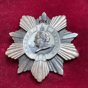 USSR SOVIET RUSSIA ORDER OF MICHAIL KUTUZOV 2nd CLASS HIGH END OLD COPY - Picture 1 of 11