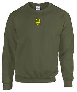 Zelenskyy Sweater B Ukraine Military YELLOW Emblem Sweatshirt Jumper GD056 - Picture 1 of 3