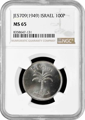 Israel 100 pruta JE 5709 (1949), NGC MS65, "State of Israel (1948 - 1959)" - Image 1 of 2