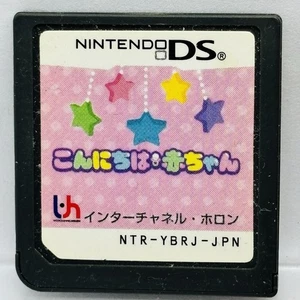Nintendo DS Hello Baby Pregnancy Simulation Parenting Game Japanese Games - Picture 1 of 2
