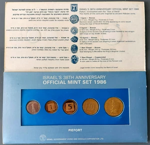 Israel Official Mint Piefort (Double Thickness) New Sheqel Coins Set 1986 UNC - Bild 1 von 4