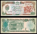 UNC PAPER MONEY MIDDLE EAST ISLAMIC BANKNOTE