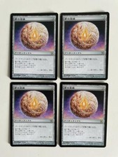 MTG 4X JAPANESE BETRAYERS OF KAMIGAWA ORB OF DREAMS NM MAGIC THE GATHERING CARD