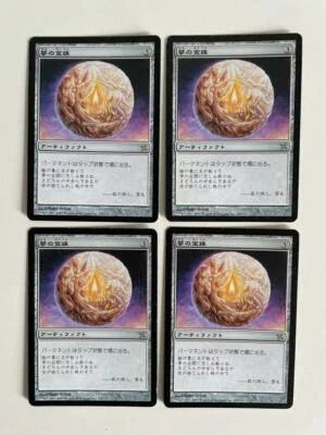MTG 4X JAPANESE BETRAYERS OF KAMIGAWA ORB OF DREAMS NM MAGIC THE GATHERING CARD - Image 1 of 4