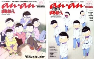 Osomatsu-San Magazine Set of 2 anan - Picture 1 of 4