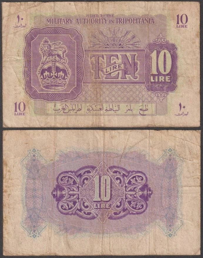 Autoridad Militar en Tripolitania, 10 Liras, ND (1943), VF++, P-M4 Foto 1 de 1