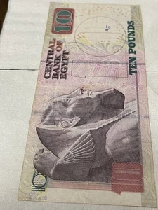 Banconota Egitto Ramses II, vintage da collezione, vecchia moneta cartacea - Foto 1 di 2