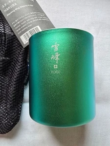Taza Snow Peak Titanium H300 Hakuba Japón Exclusiva Edición Limitada NUEVA - Imagen 1 de 3