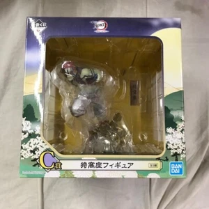 Demon Slayer Kimetsu no Yaiba Akaza Figure Ichiban Kuji C Bandai Japan 13cm 2021 - Picture 1 of 14