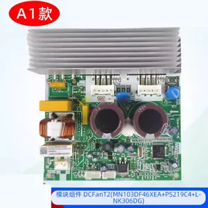 New board module 17122000021912 17122000027008 DCFANT2(MN103DF46XEA+PS219C4) - Picture 1 of 12