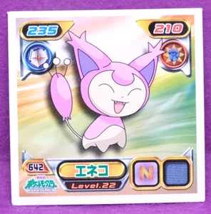 Skitty 2008 Vintage Pokemon Seal Sticker No.642 Gamefreak Nintendo Japanese F/S - Picture 1 of 2