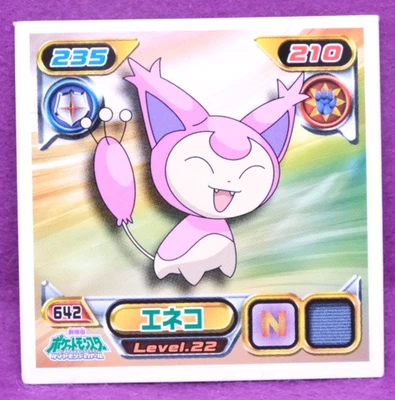 Skitty 2008 Vintage Pokemon Seal Sticker No.642 Gamefreak Nintendo Japanese F/S - Image 1 of 2
