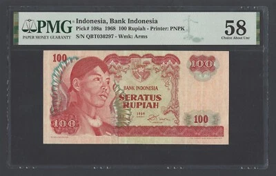 Indonesia 100 Rupiah 1968 P108a About Uncirculated - Image 1 of 2