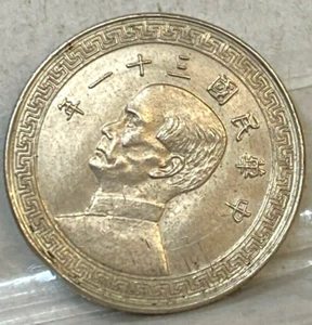 CHINA 1939 TWENTY 20 CENTS , LOW MINT VERY SCARCE TONED UNCIRCULATED #1 - Picture 1 of 2