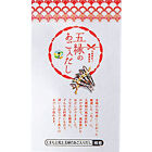 [Official] Kumamoto Fudo Goen Flying Fish Stock, Stock Pack, 8g x 20 Packets
