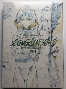 Evangelion: 3.0+1.0 Thrice Upon a Time la versión cinematográfica libro de colección de imágenes - Imagen 1 de 12