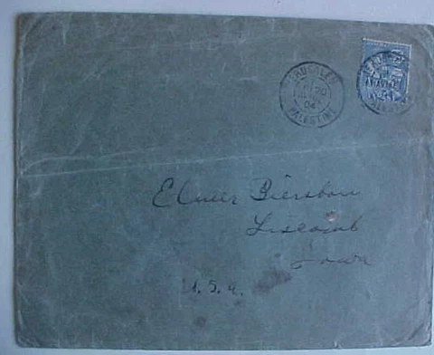 PALESTINE FRANCE 1904 B/S USA Cover