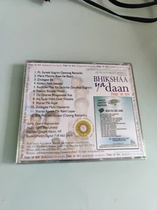bhikshaa ya daan(CD) - Imagen 1 de 2