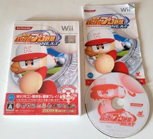 Jikkyou Powerful Pro Yakyuu Next - Nintendo Wii - NTSC-J JAPAN - Complet - Imagen 1 de 6