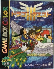 NINTENDO DRAGON QUEST III 3 GAMEBOY COLOR JAPANESE BOX &  INSERTS ONLY US SELLER