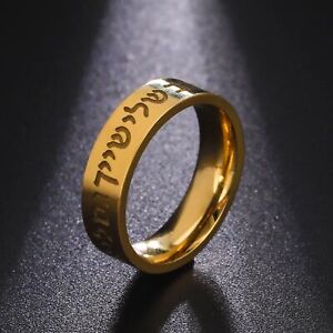 Shema Israel Judaica Hebrew Letter Ethnic Israeli Blessing Ring for Women Amulet