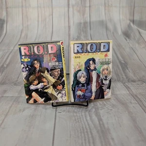 R.O.D. READ OR DIE Manga Lot - Volume 1 & Volume 4 (Japanese) - Bild 1 von 7