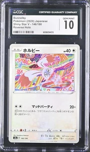 CGC 10 BUNNELBY 146/190 - REVERSE HOLO S4A SHINY STAR V JAPANESE POKEMON - Picture 1 of 2