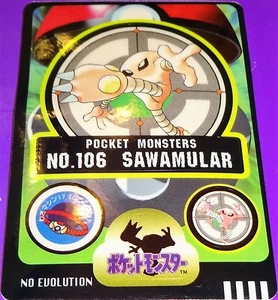 Pokemon 1997 Hitmonlee Bandai Sealdass Card - Picture 1 of 1
