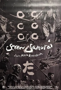 Seven Samurai 1954 70° Anniversario OS Originale U.S. Akira Kurosawa - Foto 1 di 2
