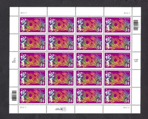 US Scott# 3500 2001 34c Booklet Pane of 20 Chinese New Year P11111 LM MNH VF - Picture 1 of 2