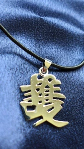 Chinese Character Feng Shui Good Luck  Necklace...9 styles to choose..Protection - Picture 1 of 18