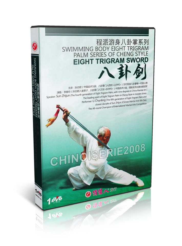 Cheng Style bagua Eight Trigram Sword by Sun Zhijun DVD - Image 1 of 1