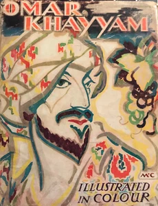 "THE RUBAIYAT OF OMAR KHAYYAM" 1965 HC/DJ VG/VG- OTWAY MCCANNELL ILLUSTRATIONS - Picture 1 of 2