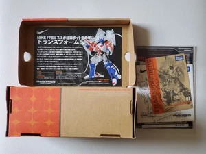 Transformers x Nike NUR KARTON   - Bild 1 von 7