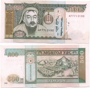 Mongolei - 500 Togrog 2000 UNC P. 65A Lemberg-Zp - Bild 1 von 1
