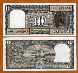 India, 10 Rupees, ND P-60Ab, signature 86, UNC W/H