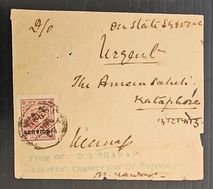 1907 Indore State Service Cover ties 1/A Service stamp to Kataphore - Bild 1 von 2