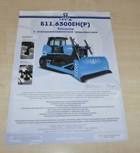 Folleto ruso de tractor ChTZ B11 - Imagen 1 de 2
