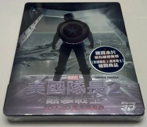 Marvel Captain America 2: The Winter Soldier 3D Embossed STEELBOOK Bluray Taiwan - Picture 1 of 12