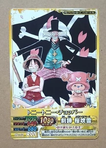 One Piece One Py Berry Match W Tony Tony Chopper PR PJ-017-W - Picture 1 of 2