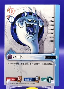 Heart Blue Dragon Role Playing Card Game KONAMI Japanese Anime Rare BD01-JP029 - Picture 1 of 10